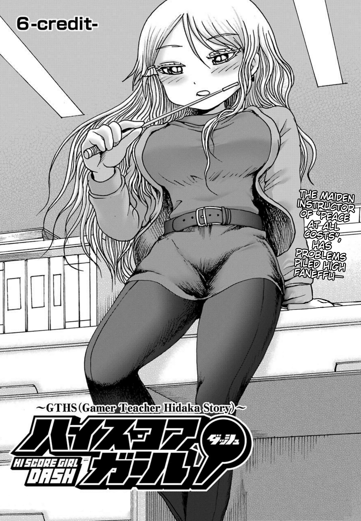 High Score Girl DASH chapter 6 page 2