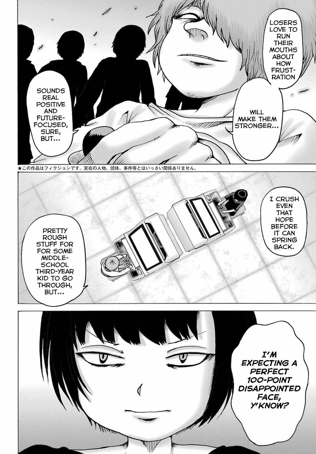 High Score Girl DASH chapter 60 page 2