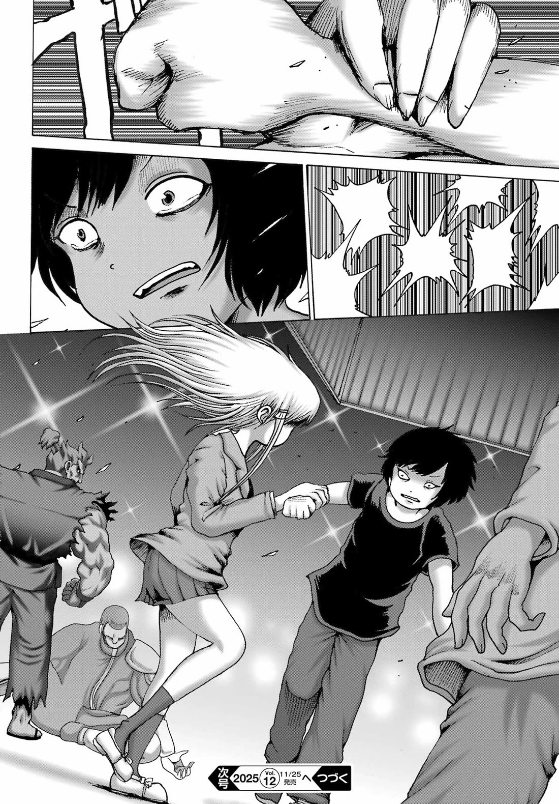 High Score Girl DASH chapter 61 page 24