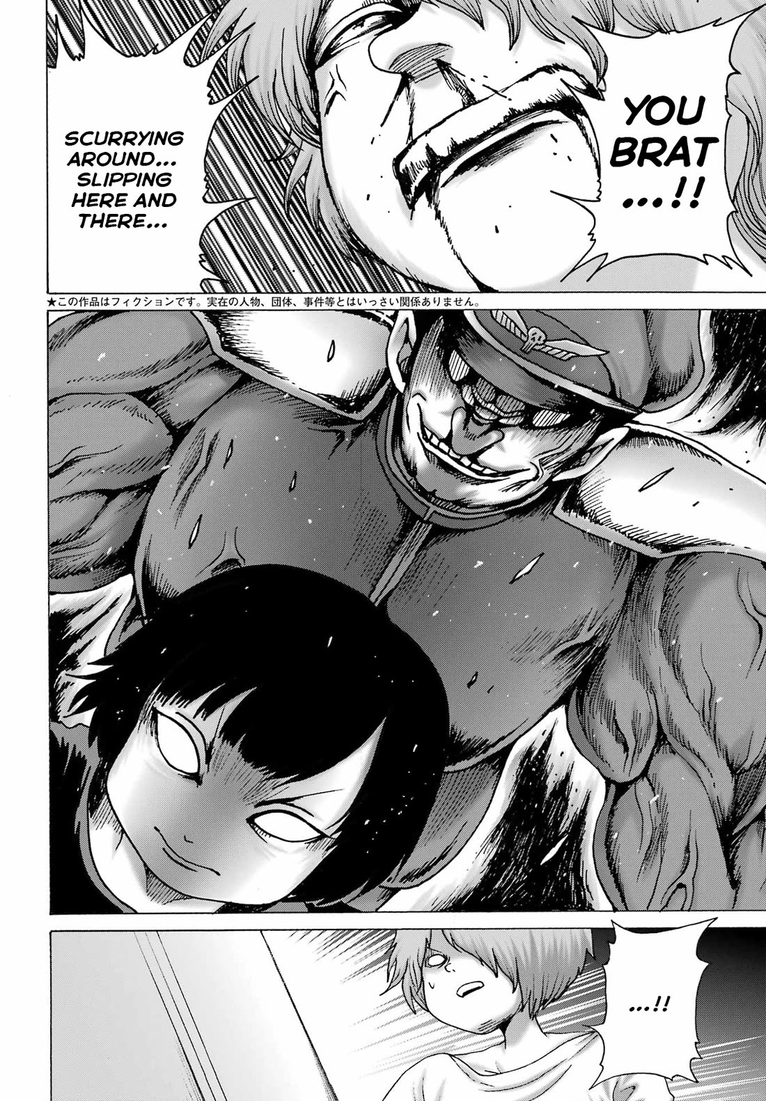 High Score Girl DASH chapter 61 page 4