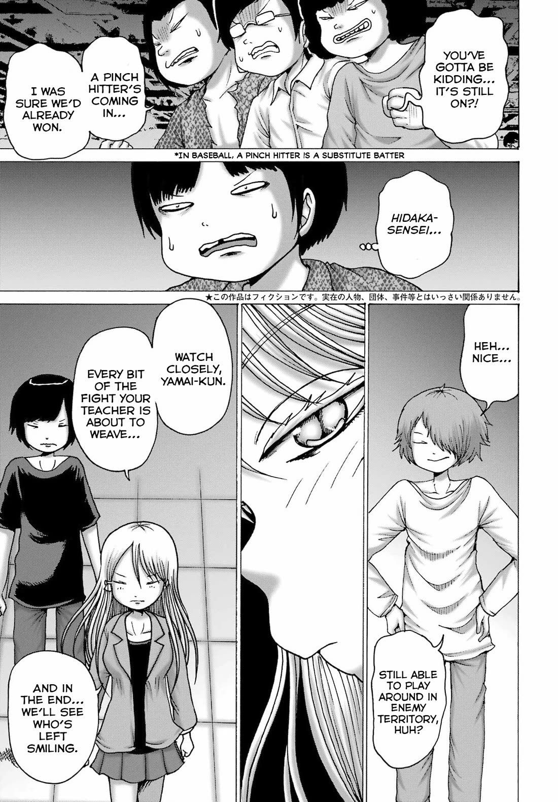 High Score Girl DASH chapter 62 page 5