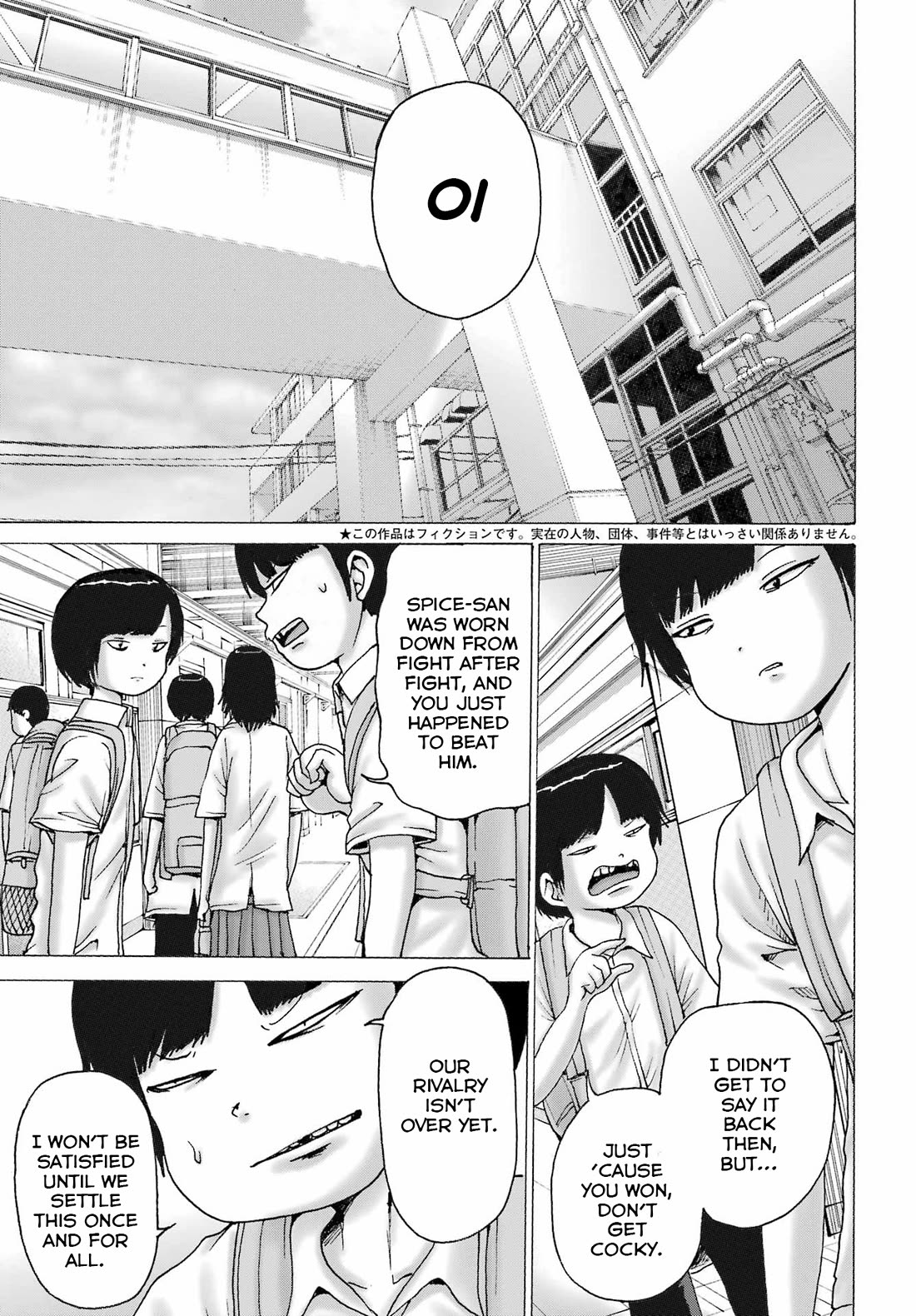 High Score Girl DASH chapter 65 page 4
