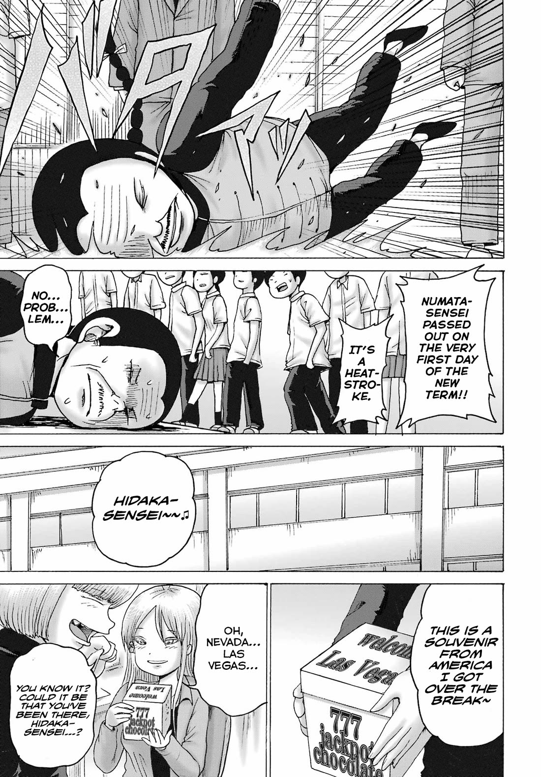 High Score Girl DASH chapter 65 page 6