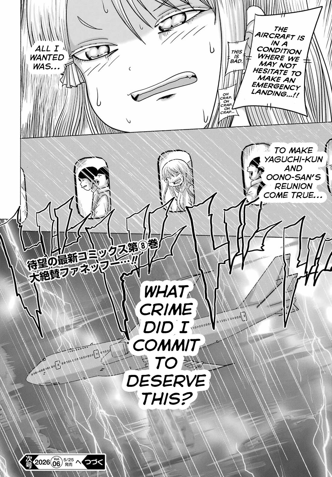 High Score Girl DASH chapter 66 page 25