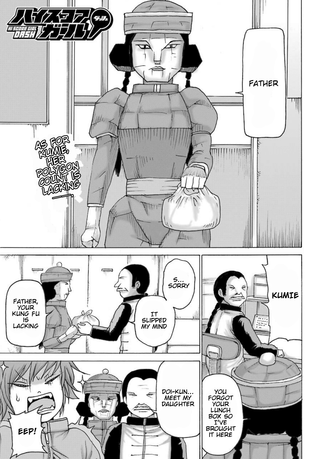 High Score Girl DASH chapter 9 page 2