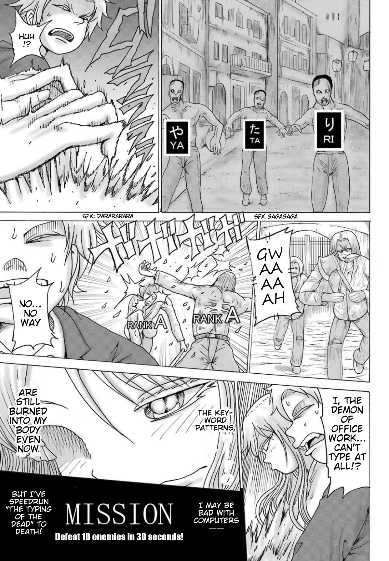 High Score Girl DASH chapter 9 page 22