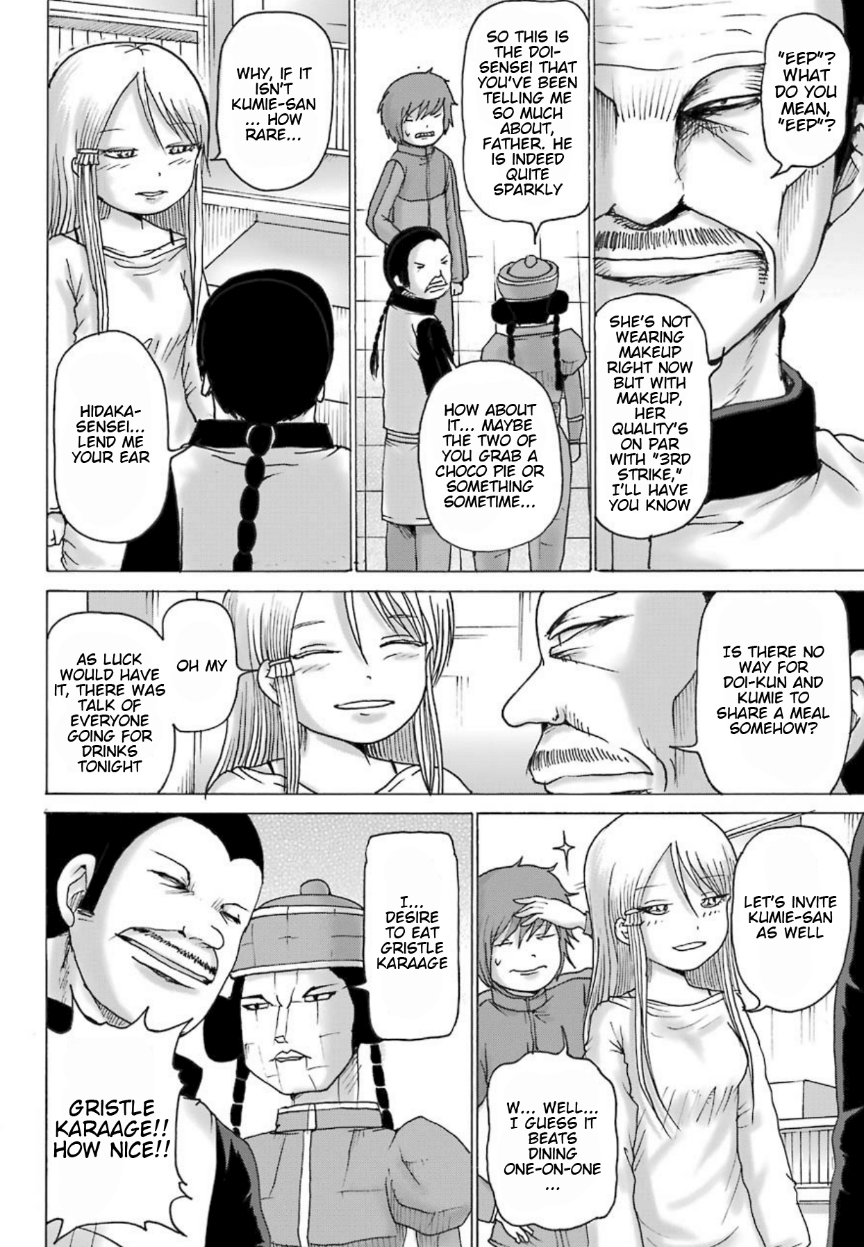 High Score Girl DASH chapter 9 page 3