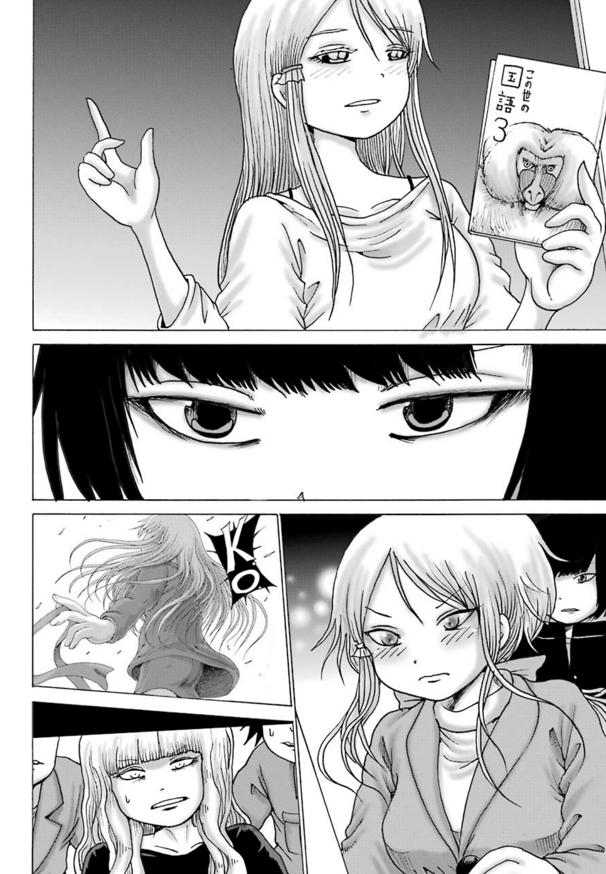 High Score Girl DASH chapter 9 page 7