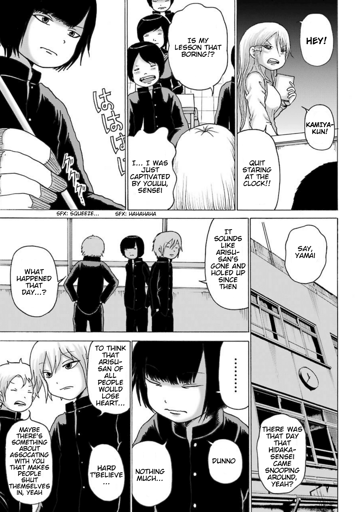 High Score Girl DASH chapter 9 page 8