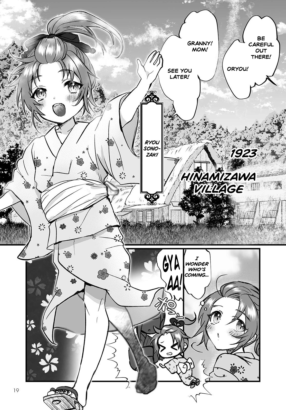 Higurashi no Naku Koro ni Oni chapter 1 page 12