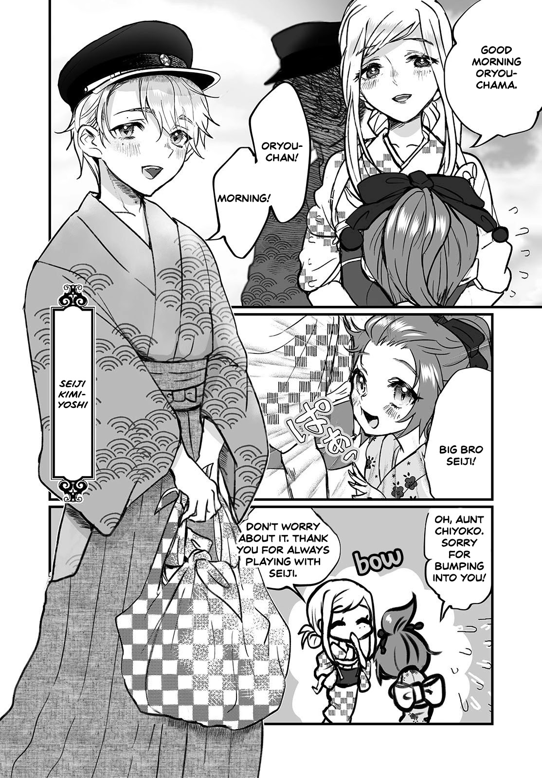 Higurashi no Naku Koro ni Oni chapter 1 page 13