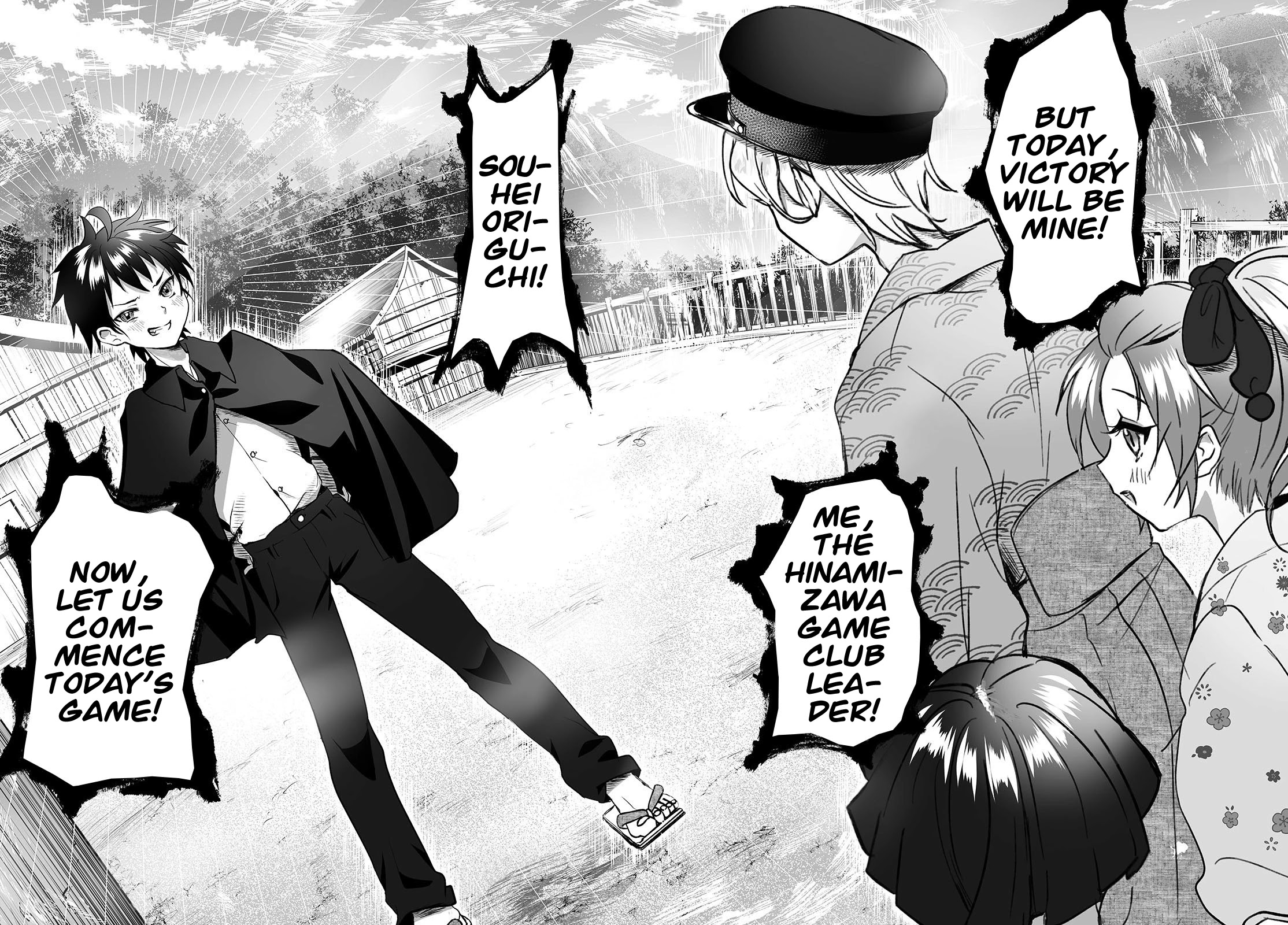 Higurashi no Naku Koro ni Oni chapter 1 page 17