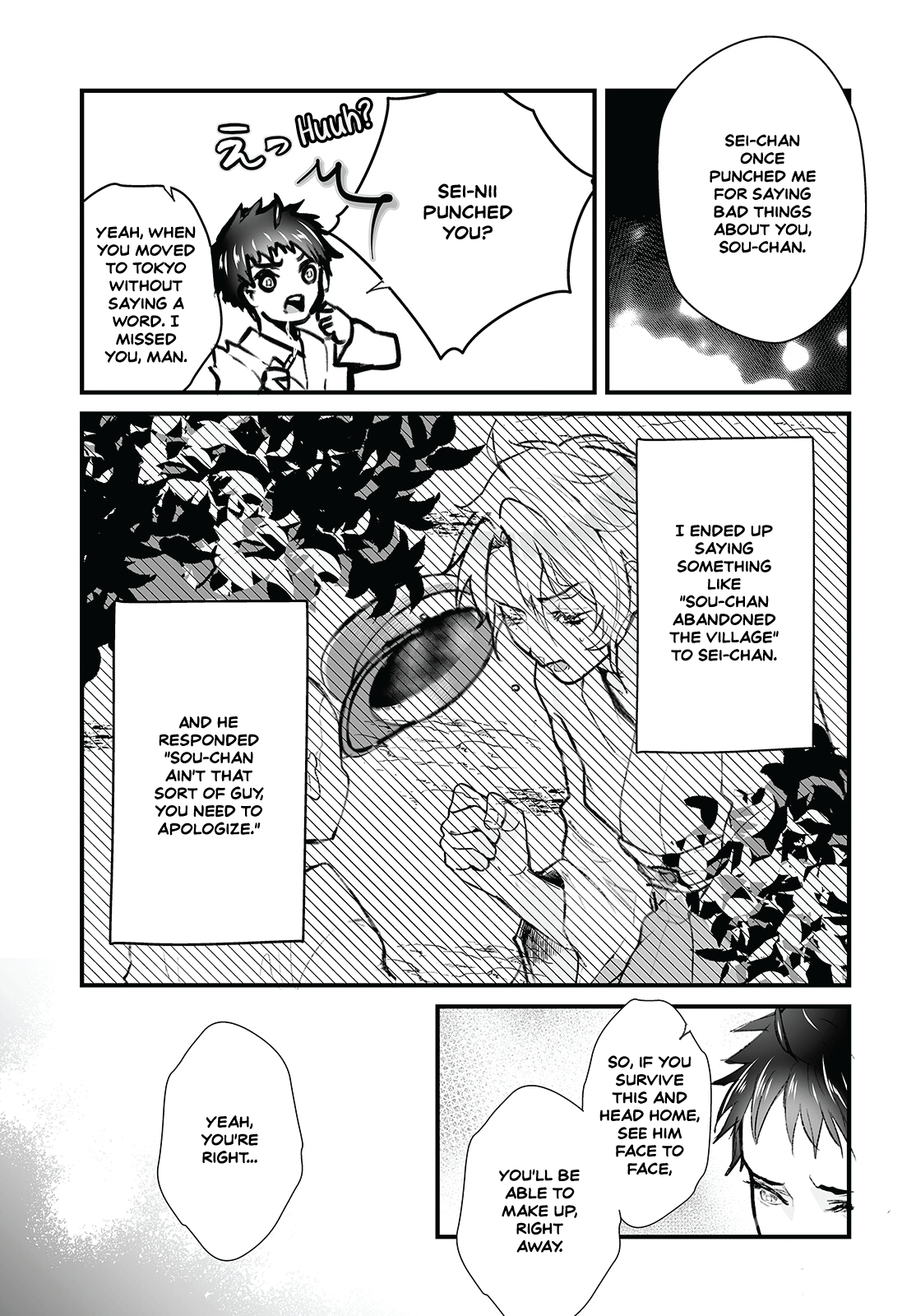 Higurashi no Naku Koro ni Oni chapter 12 page 15