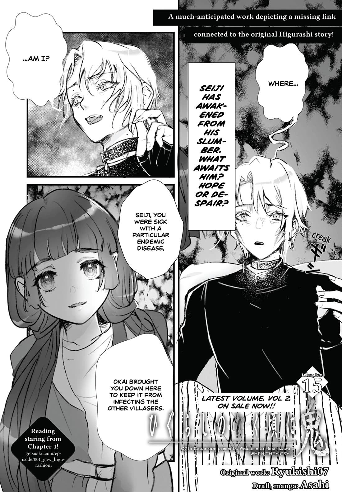 Higurashi no Naku Koro ni Oni chapter 15 page 1