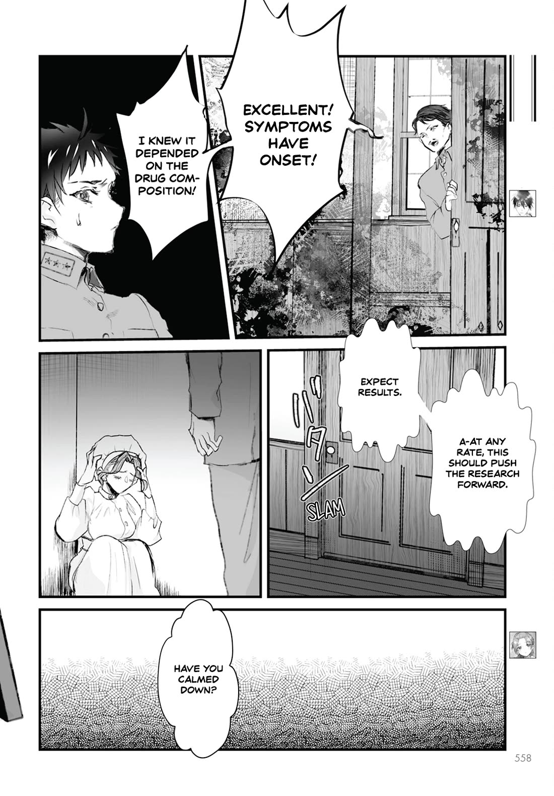 Higurashi no Naku Koro ni Oni chapter 16 page 4