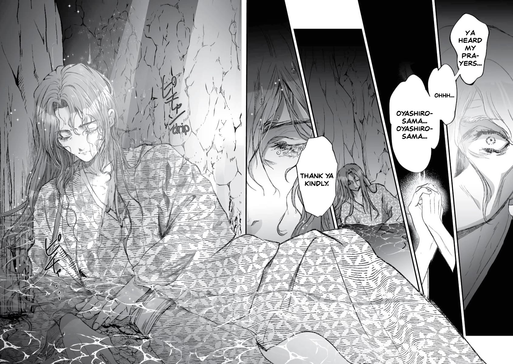 Higurashi no Naku Koro ni Oni chapter 17 page 2