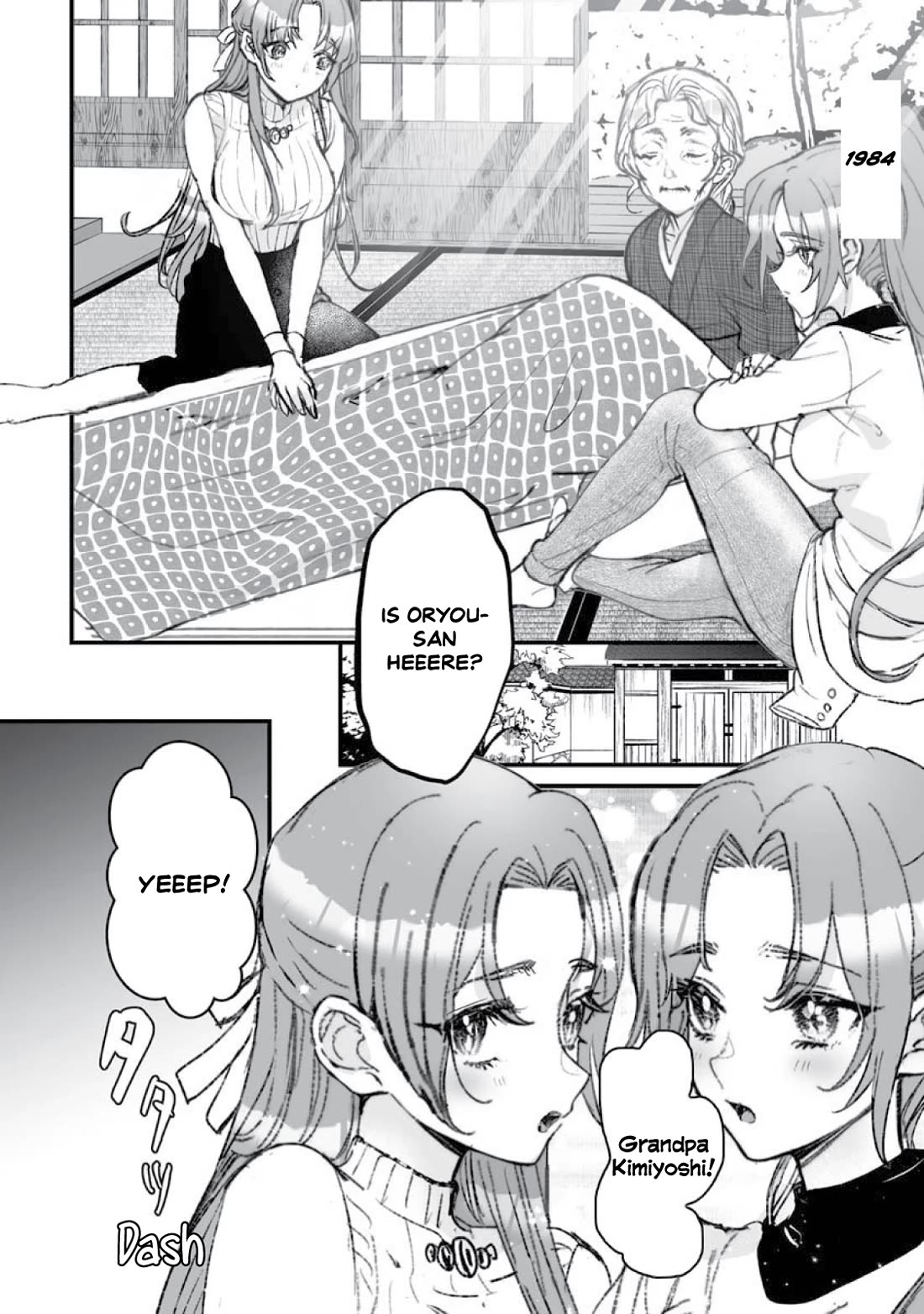 Higurashi no Naku Koro ni Oni chapter 19 page 2