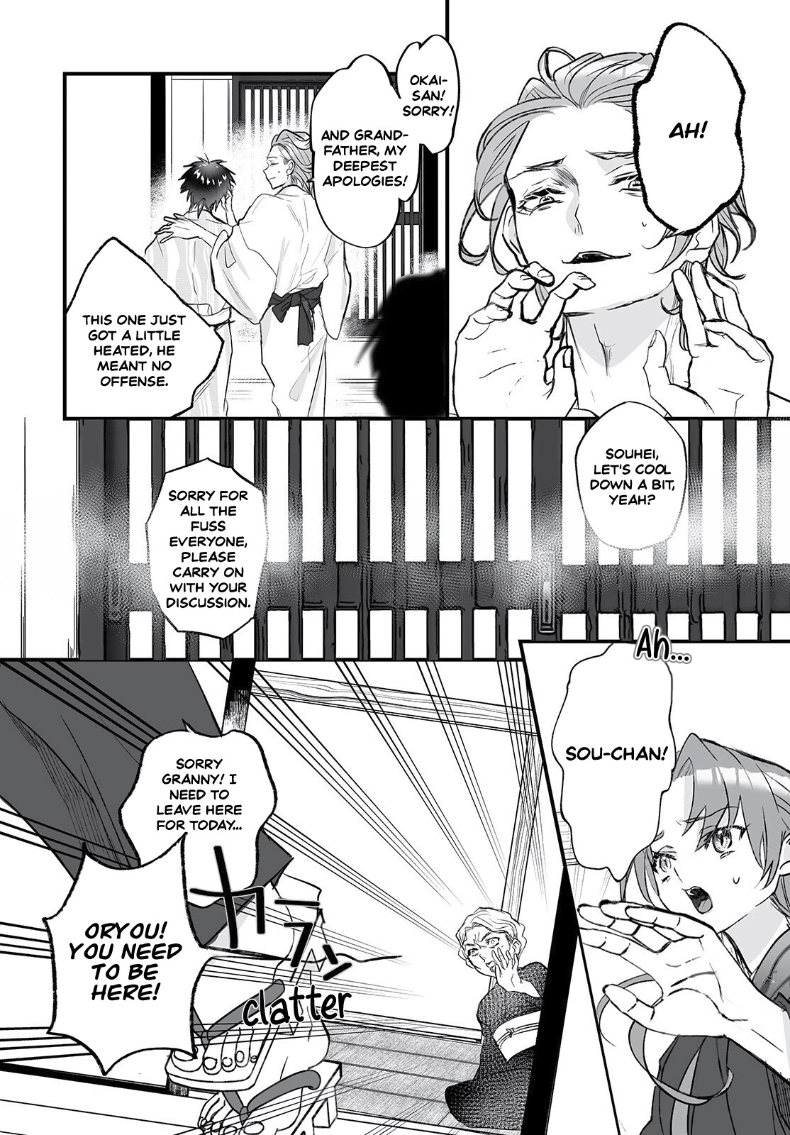 Higurashi no Naku Koro ni Oni chapter 5 page 2