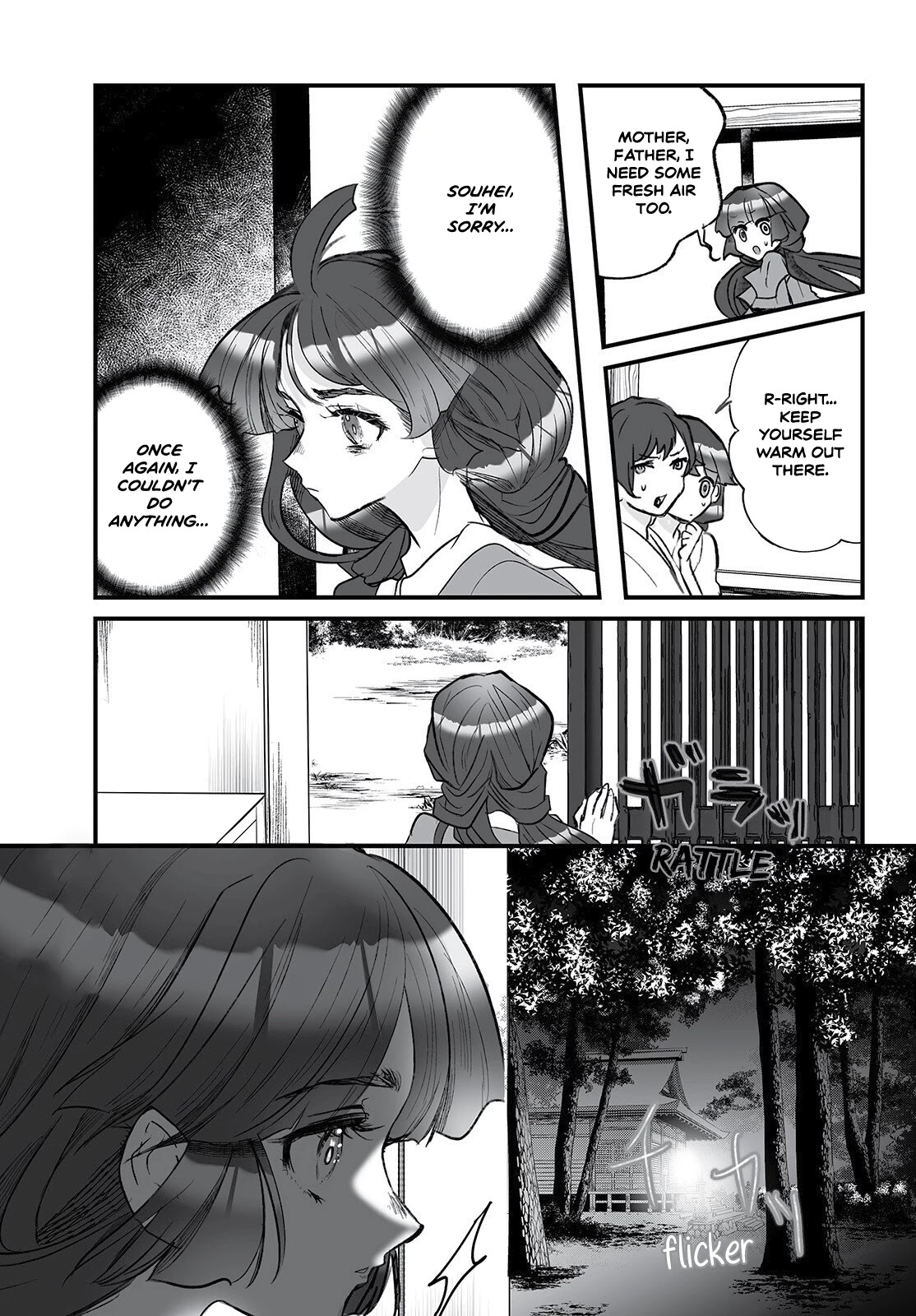 Higurashi no Naku Koro ni Oni chapter 5 page 3