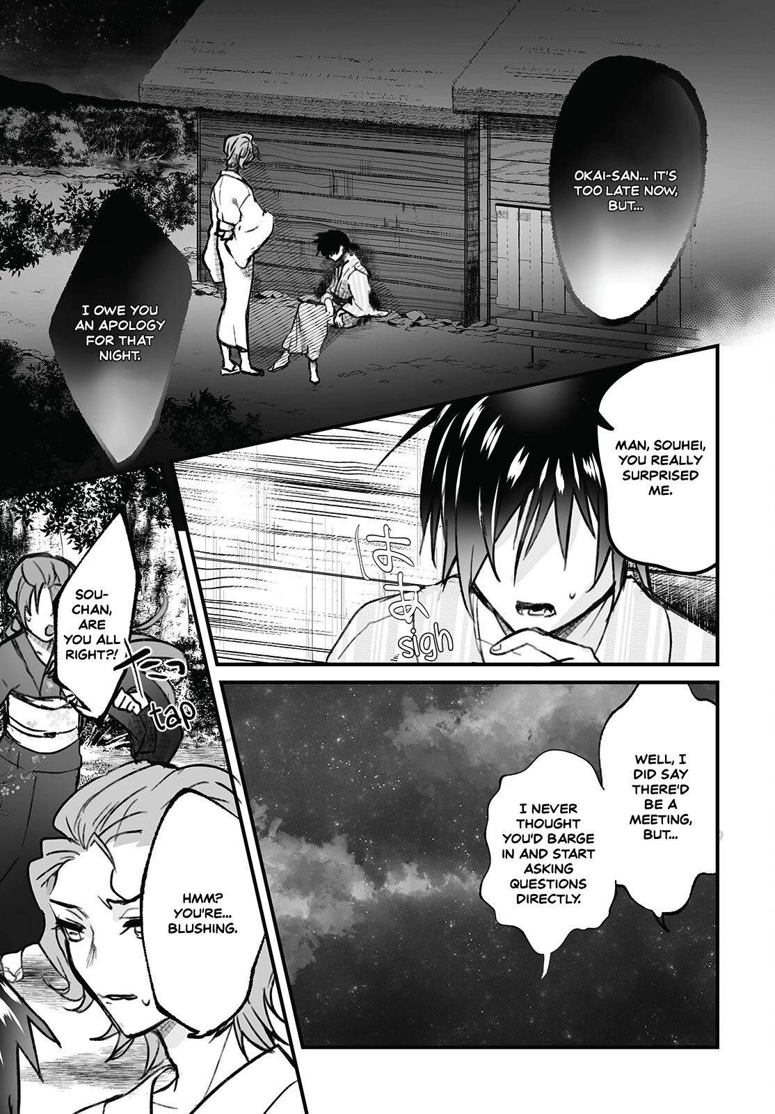 Higurashi no Naku Koro ni Oni chapter 5 page 5