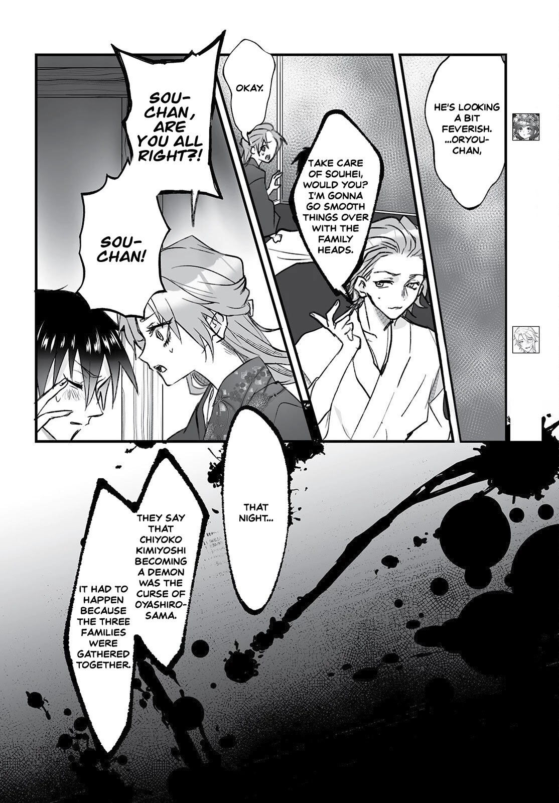 Higurashi no Naku Koro ni Oni chapter 5 page 6