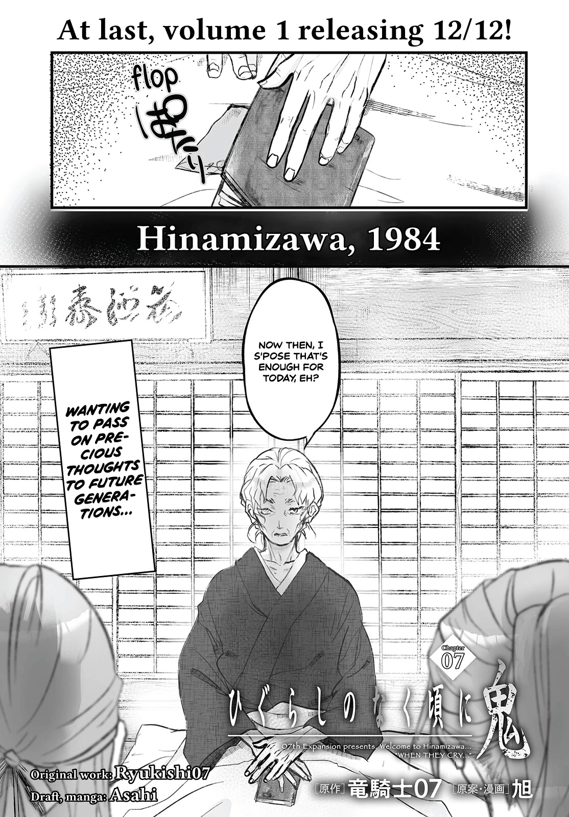 Higurashi no Naku Koro ni Oni chapter 7 page 1