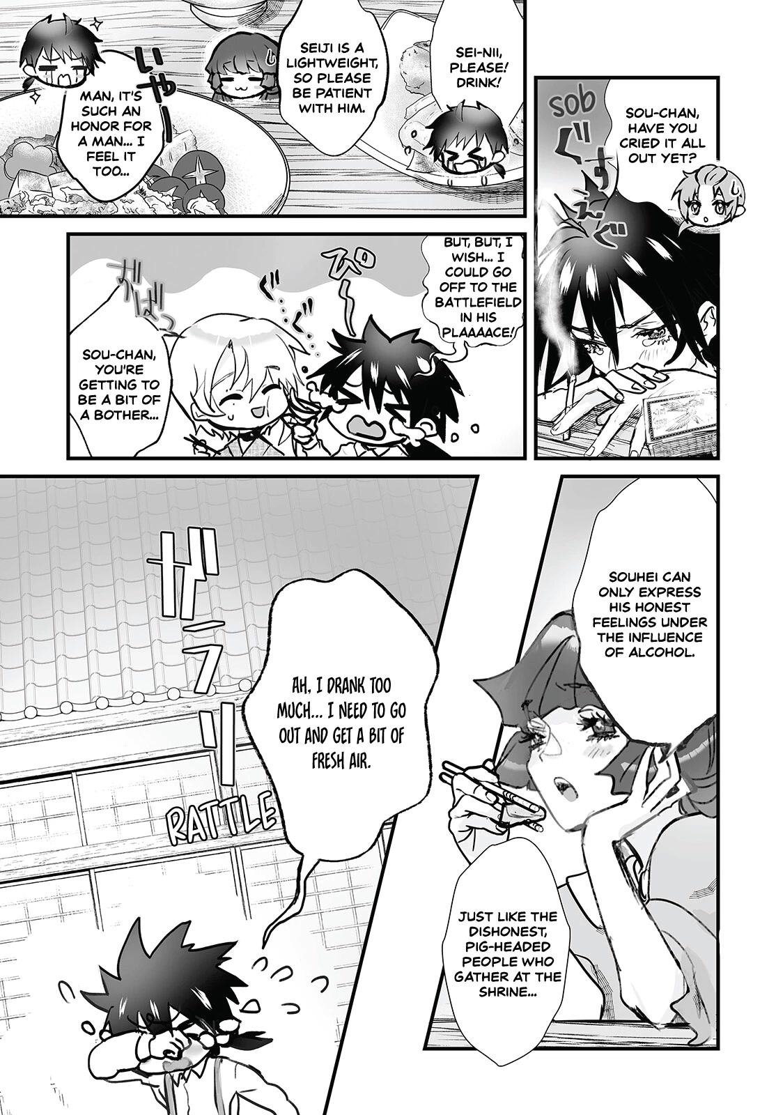 Higurashi no Naku Koro ni Oni chapter 7 page 13