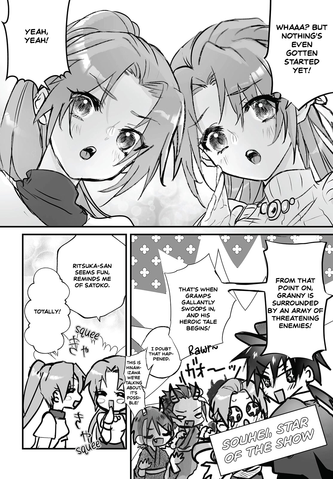 Higurashi no Naku Koro ni Oni chapter 7 page 2