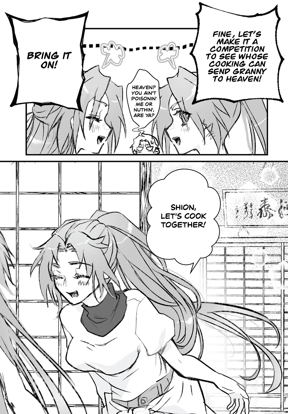 Higurashi no Naku Koro ni Oni chapter 7 page 5