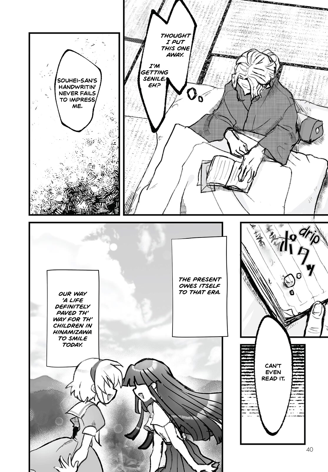 Higurashi no Naku Koro ni Oni chapter 7 page 6