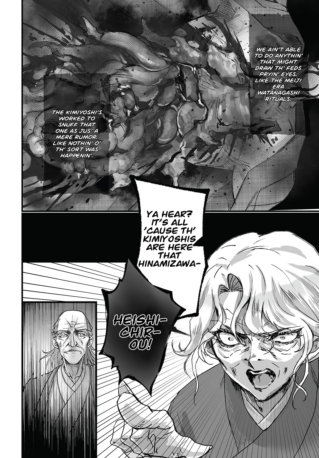 Higurashi no Naku Koro ni Oni chapter 8 page 15