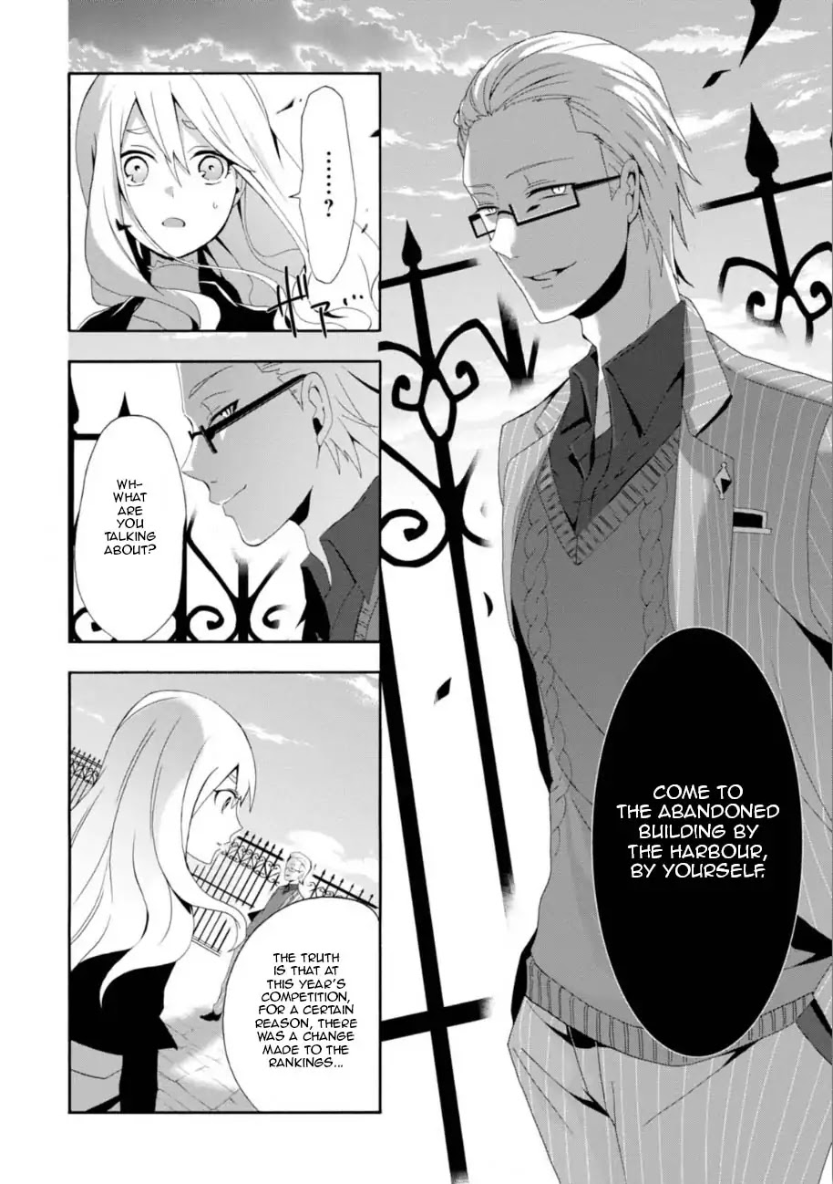 Higyaku no Noel chapter 1 page 18