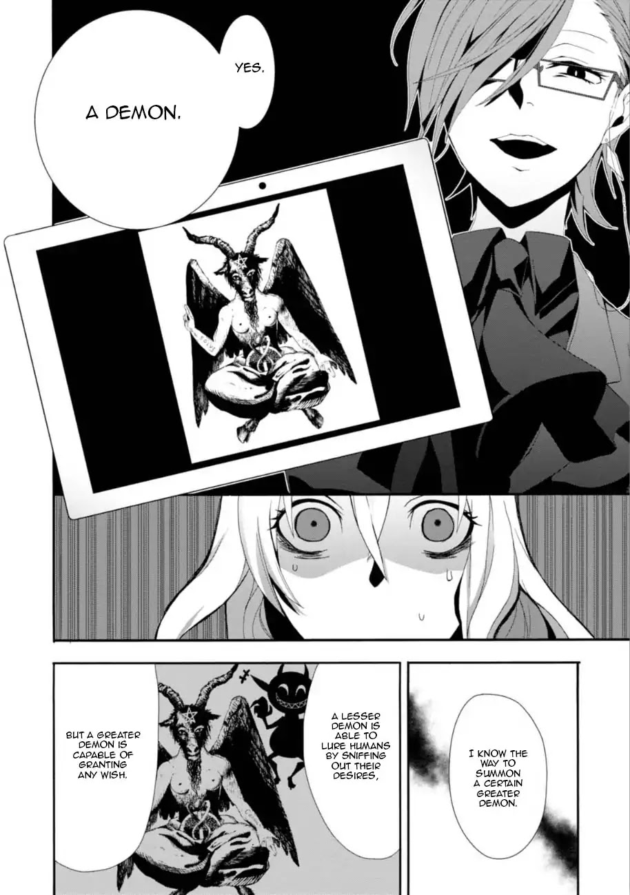 Higyaku no Noel chapter 1 page 32