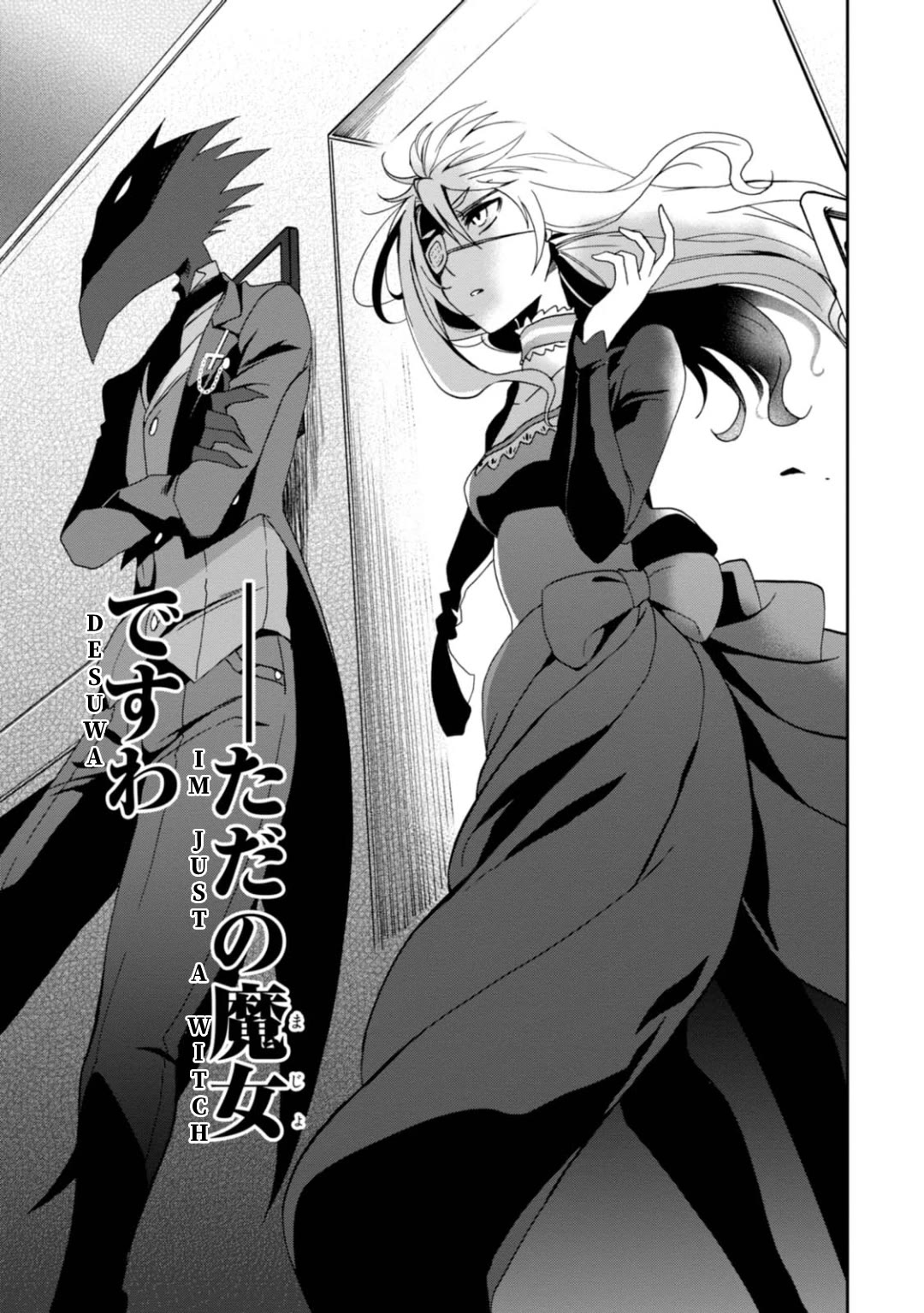 Higyaku no Noel chapter 10 page 17