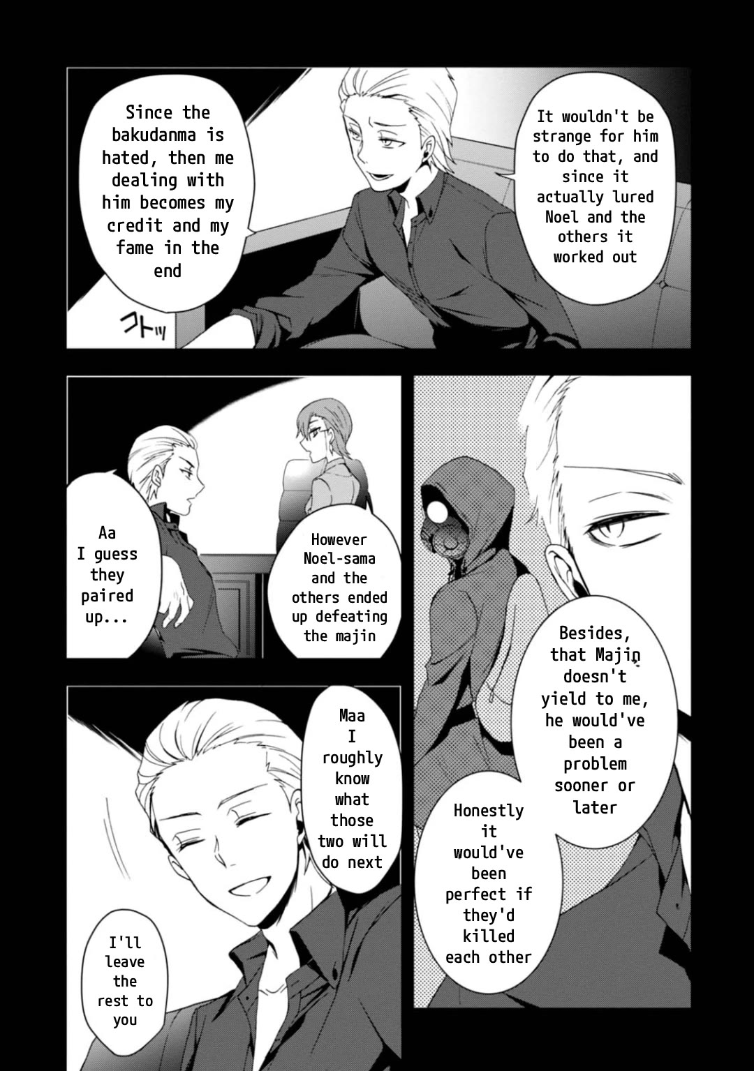 Higyaku no Noel chapter 10 page 23