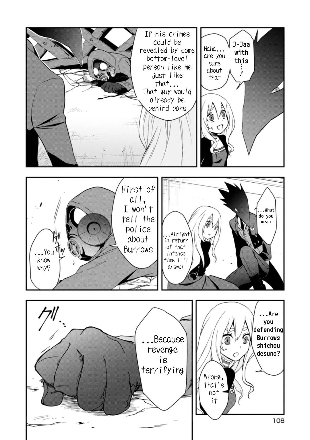 Higyaku no Noel chapter 10 page 4