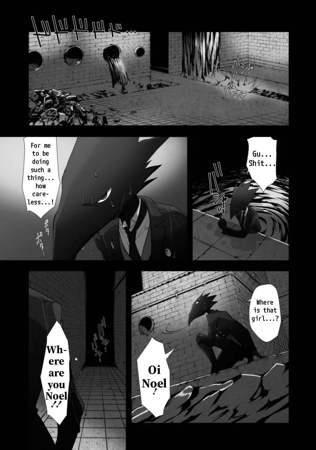 Higyaku no Noel chapter 11 page 1