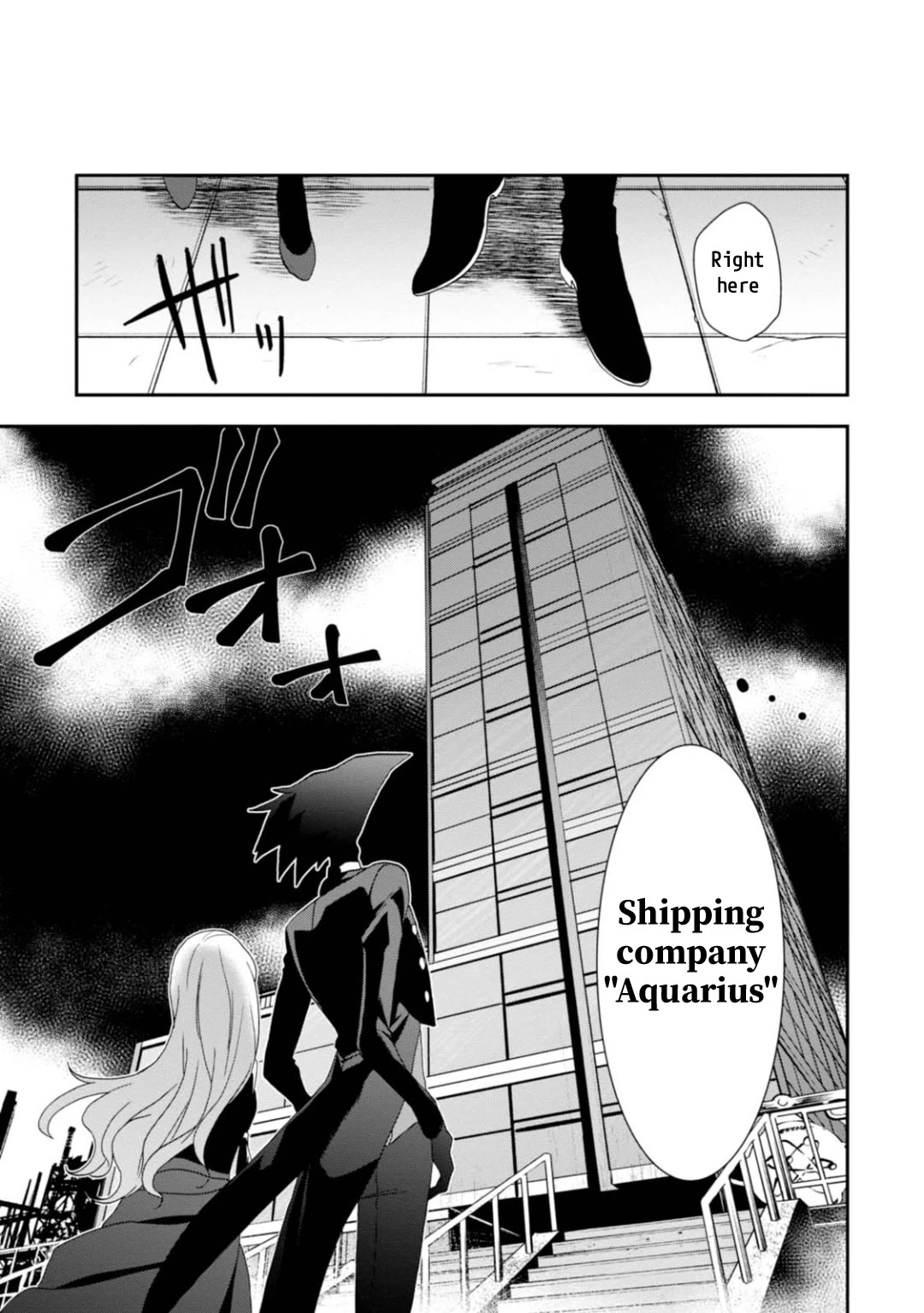 Higyaku no Noel chapter 11 page 13