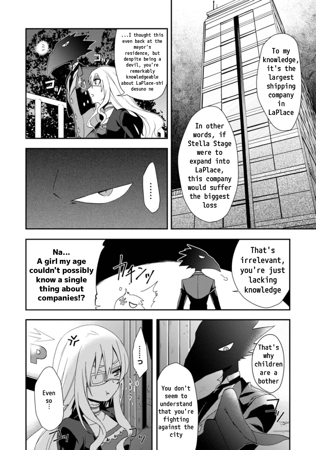 Higyaku no Noel chapter 11 page 14