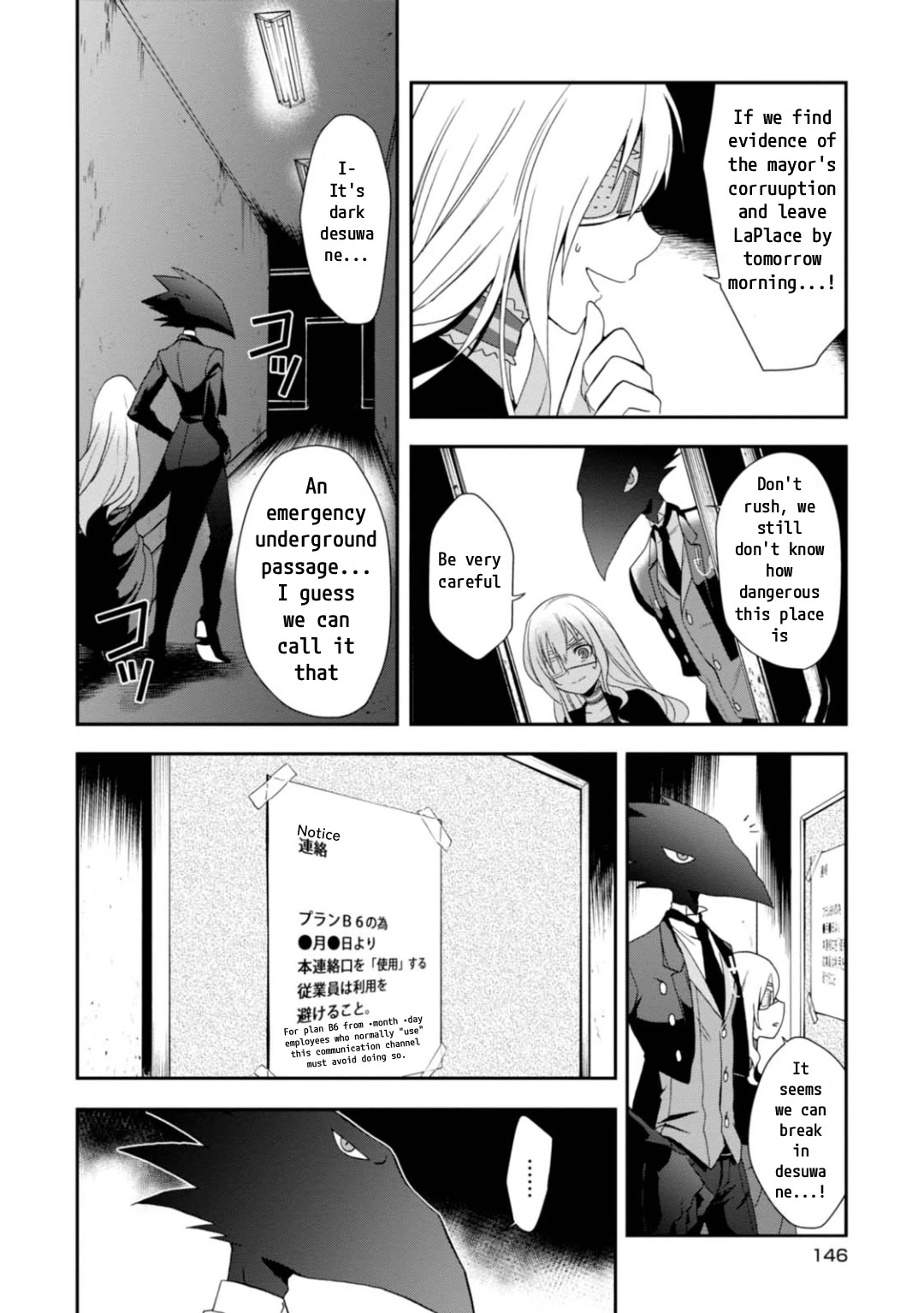 Higyaku no Noel chapter 11 page 16