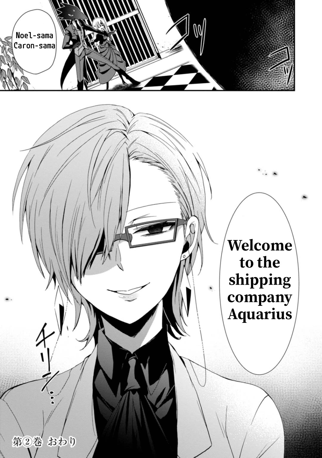 Higyaku no Noel chapter 11 page 19