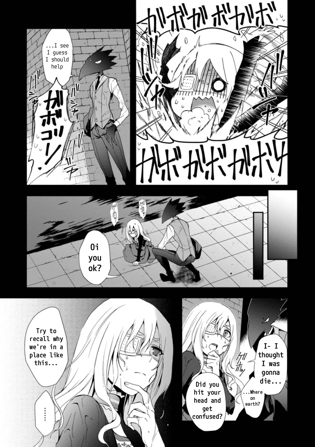 Higyaku no Noel chapter 11 page 3
