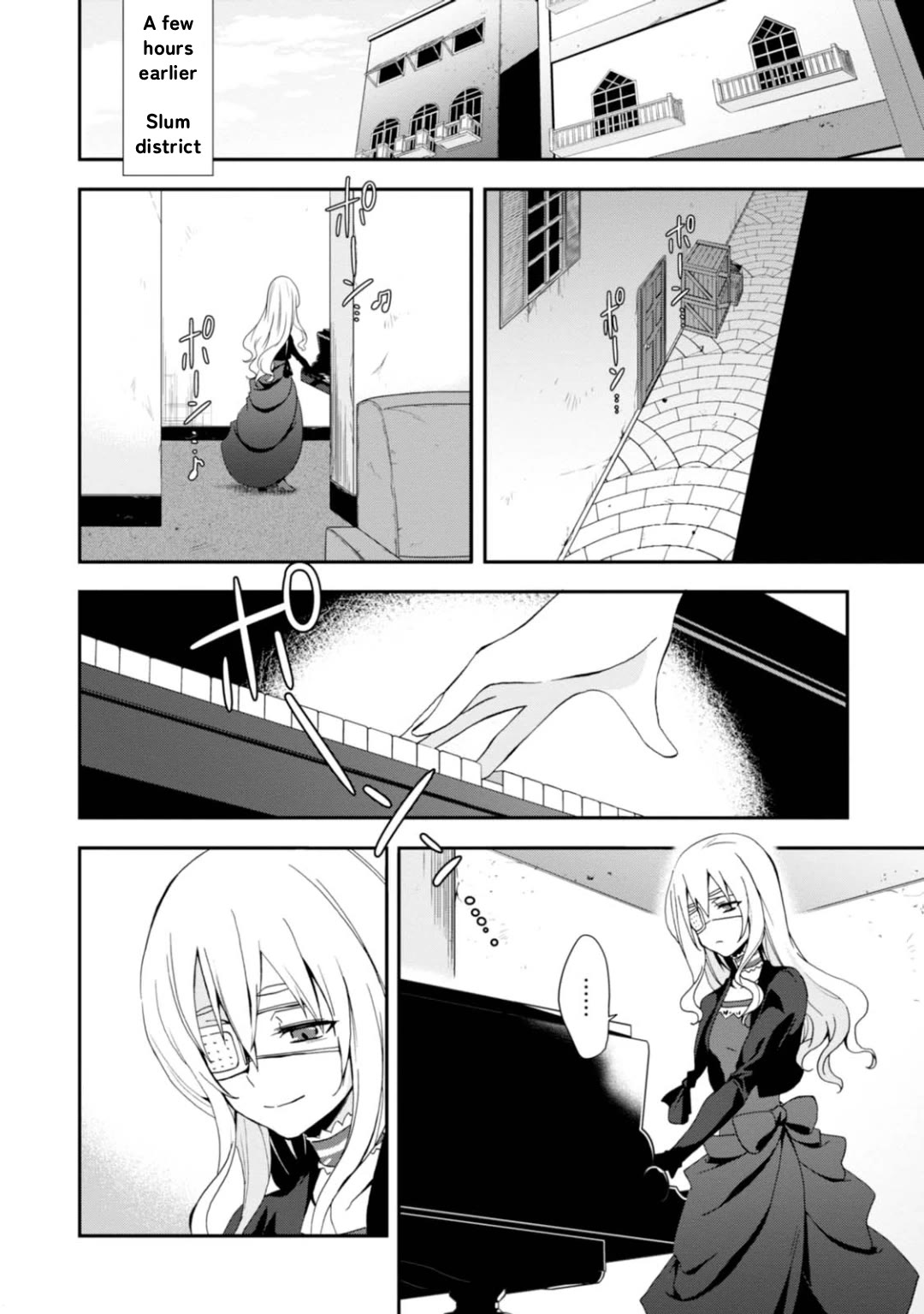 Higyaku no Noel chapter 11 page 4