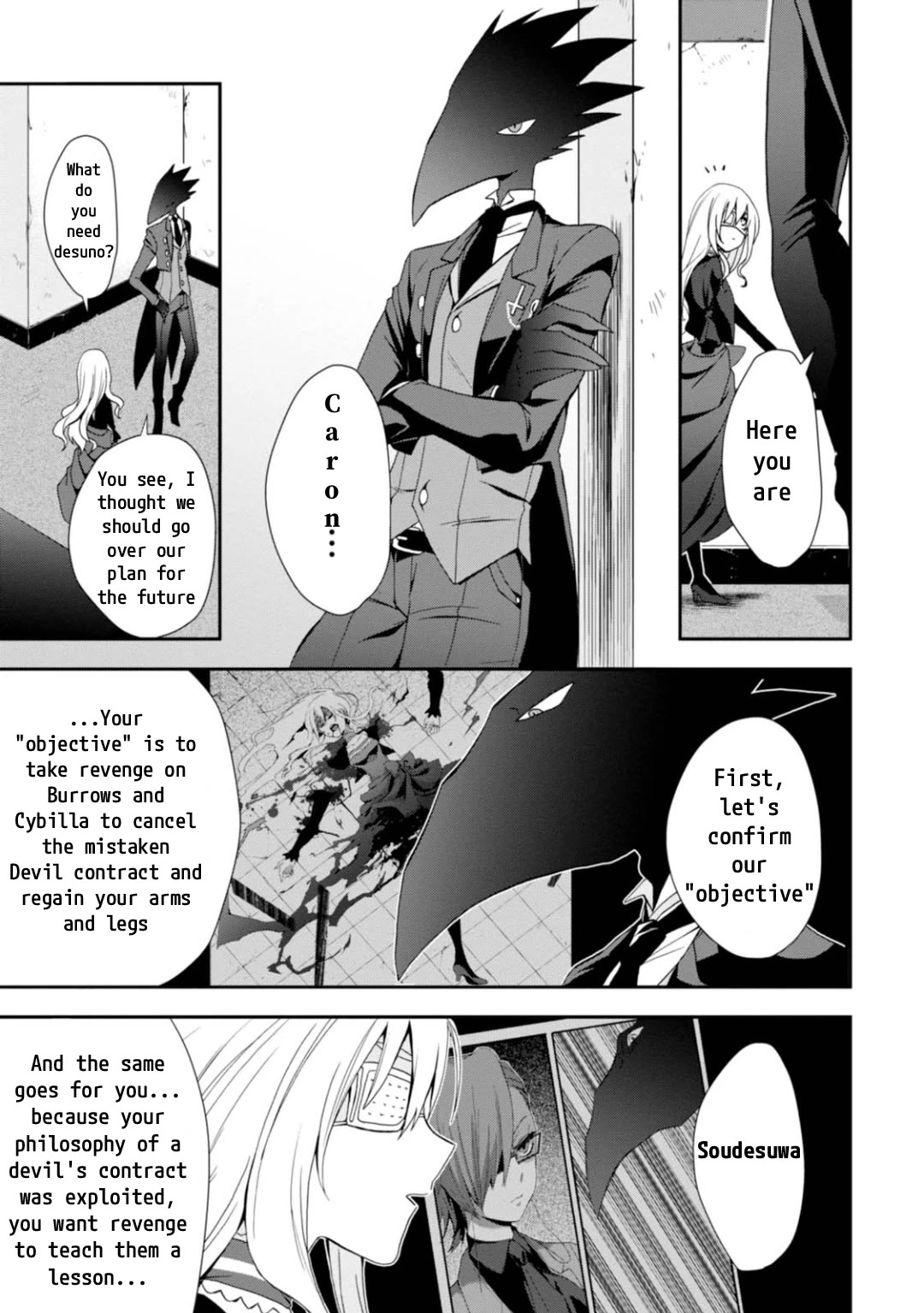 Higyaku no Noel chapter 11 page 5