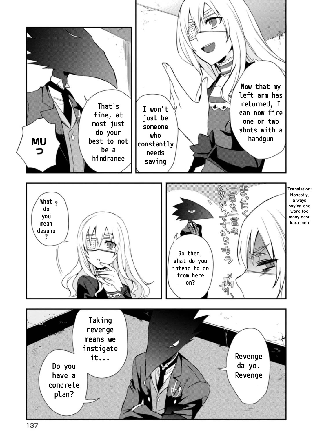 Higyaku no Noel chapter 11 page 7