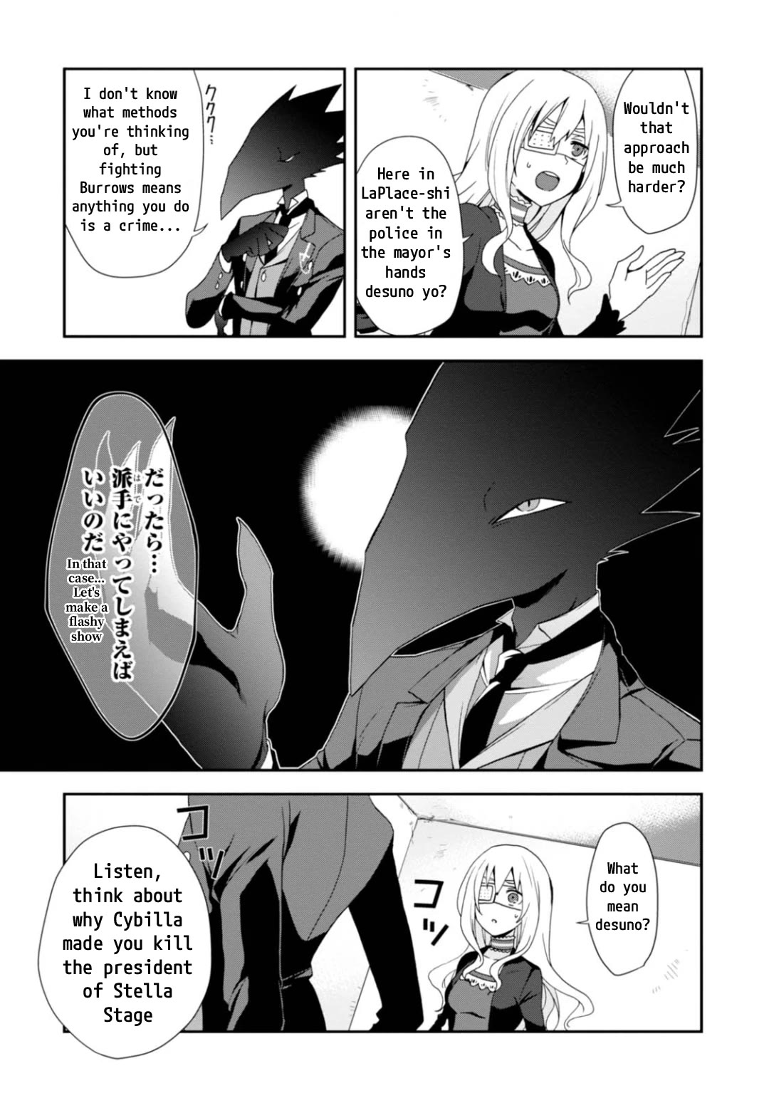 Higyaku no Noel chapter 11 page 9