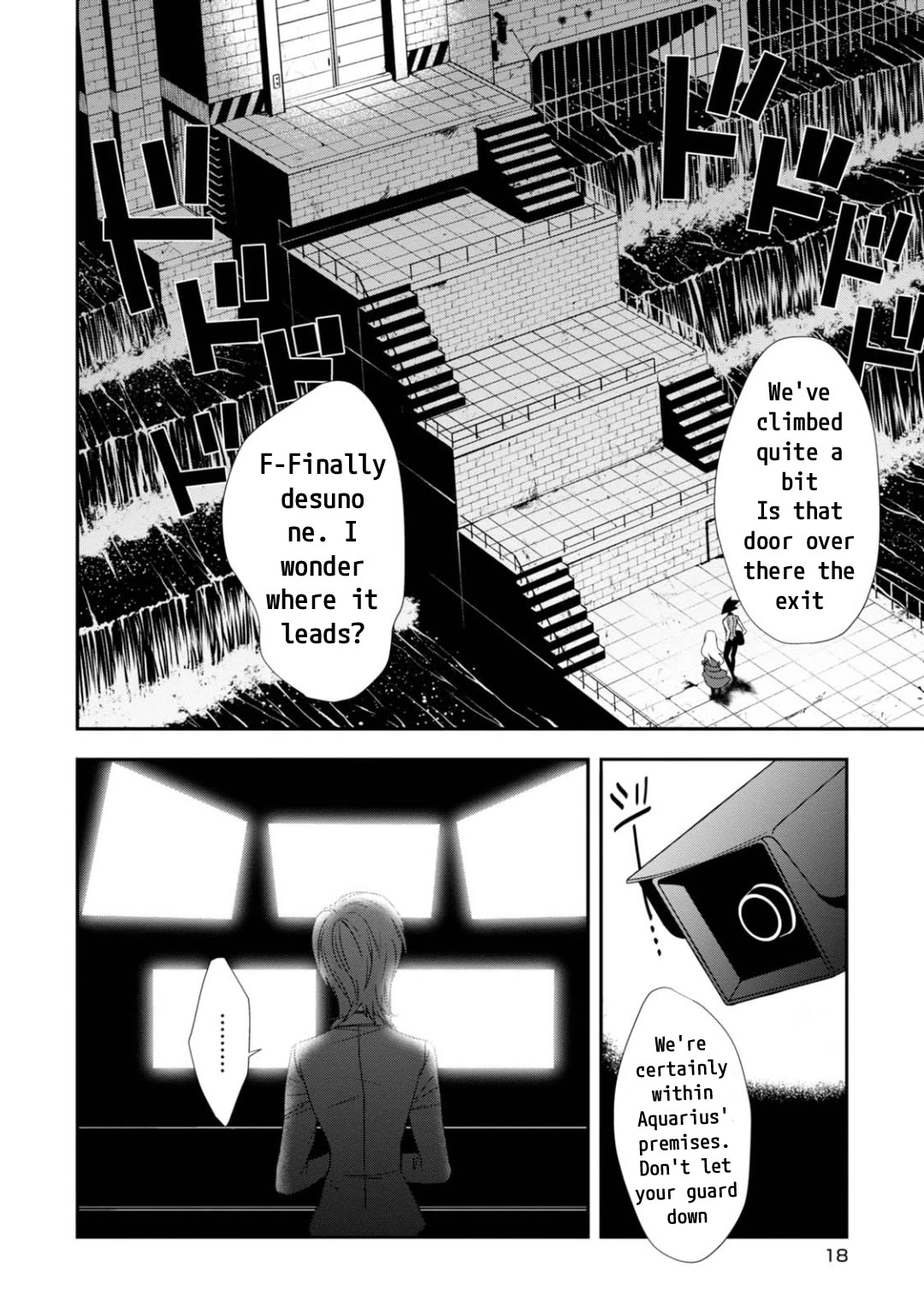 Higyaku no Noel chapter 12 page 19