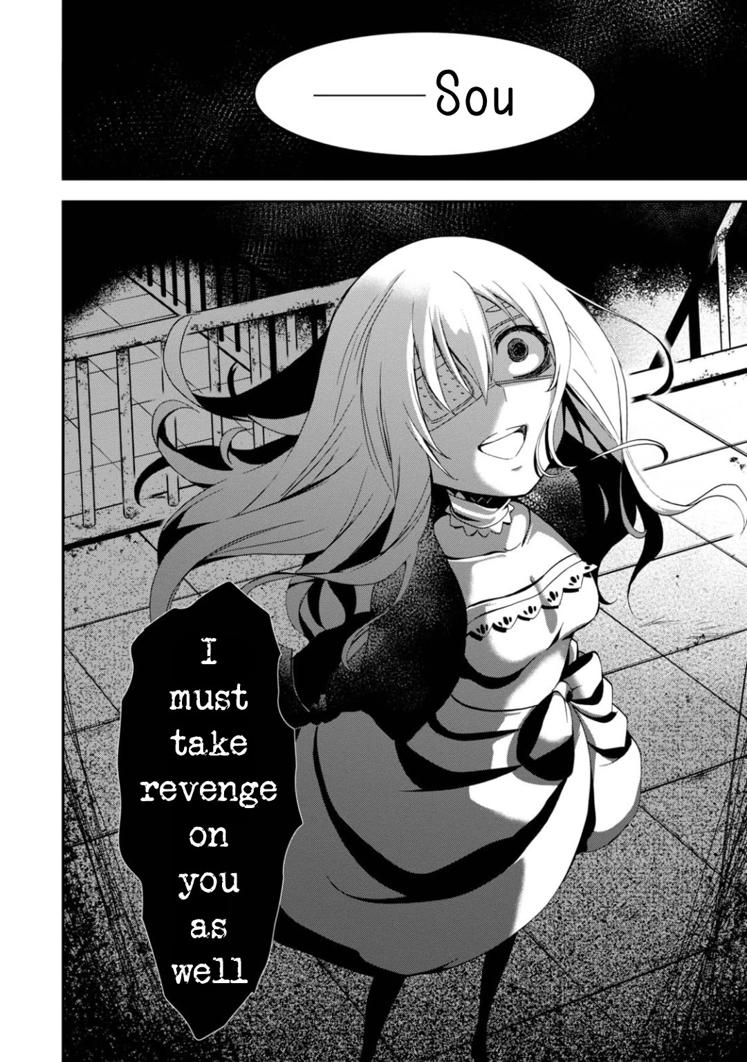 Higyaku no Noel chapter 12 page 23