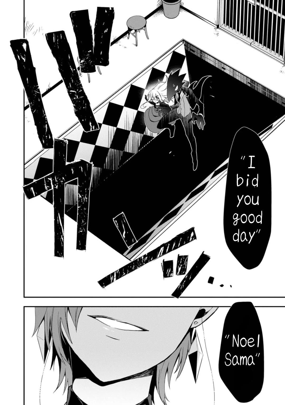 Higyaku no Noel chapter 12 page 7