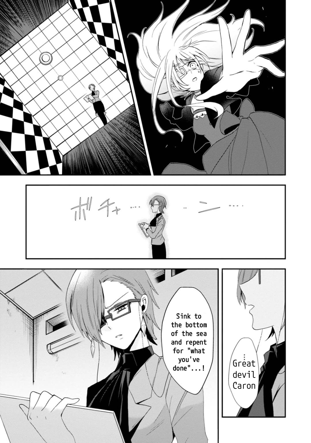 Higyaku no Noel chapter 12 page 8